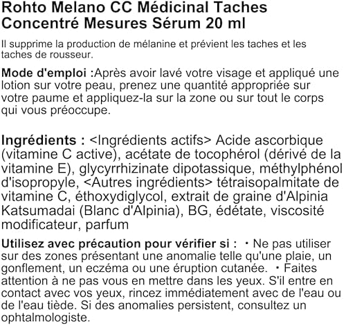 Rohto Melano CC Medicinal Stain Concentrated Measures Serum 20ml Blotting Paper Set