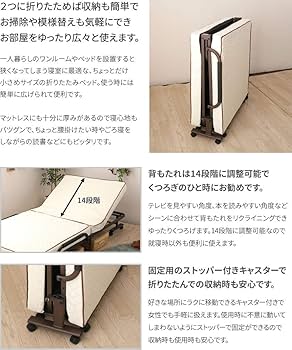 【新品】 折りたたみ施術ベッド アイボリー ケース付き 新品】 折りたたみ施術ベッド アイボリー ケース付き Amazon.co