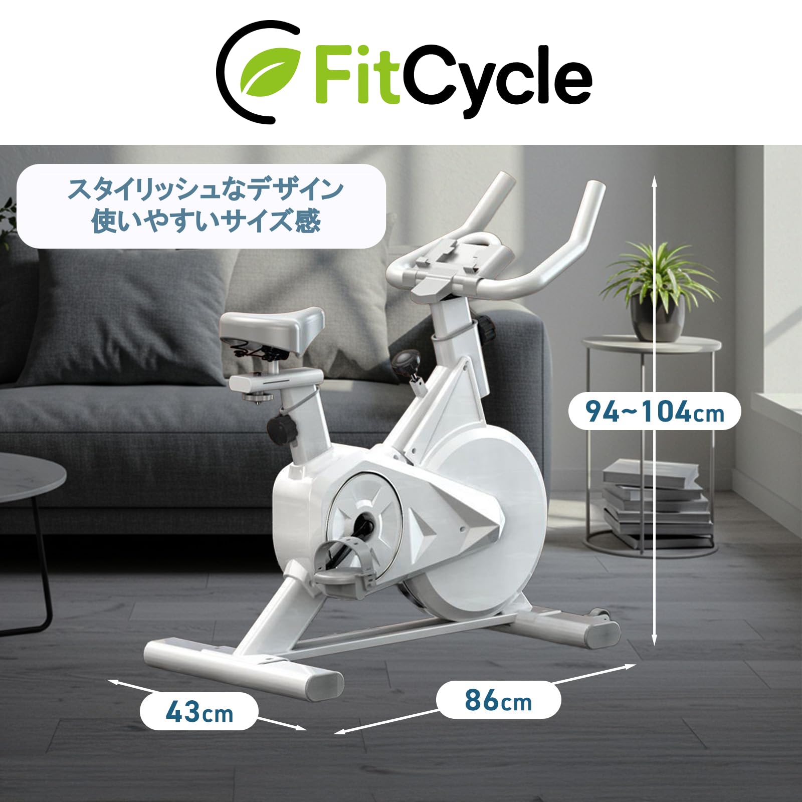 Amazon.co.jp: 【FitCycleフィットサイクル】 エアロバイク 家庭用