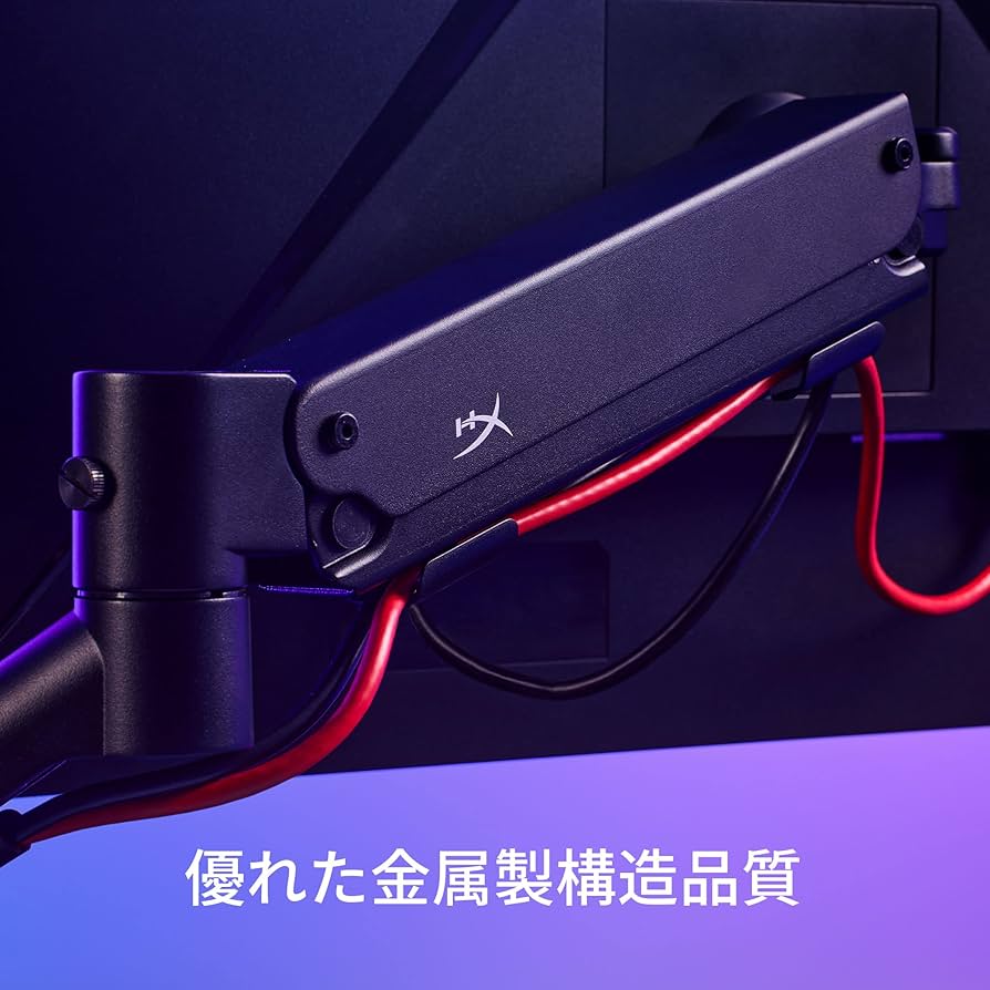 Amazon.co.jp: HyperX Armada アドオンゲーミングマウント