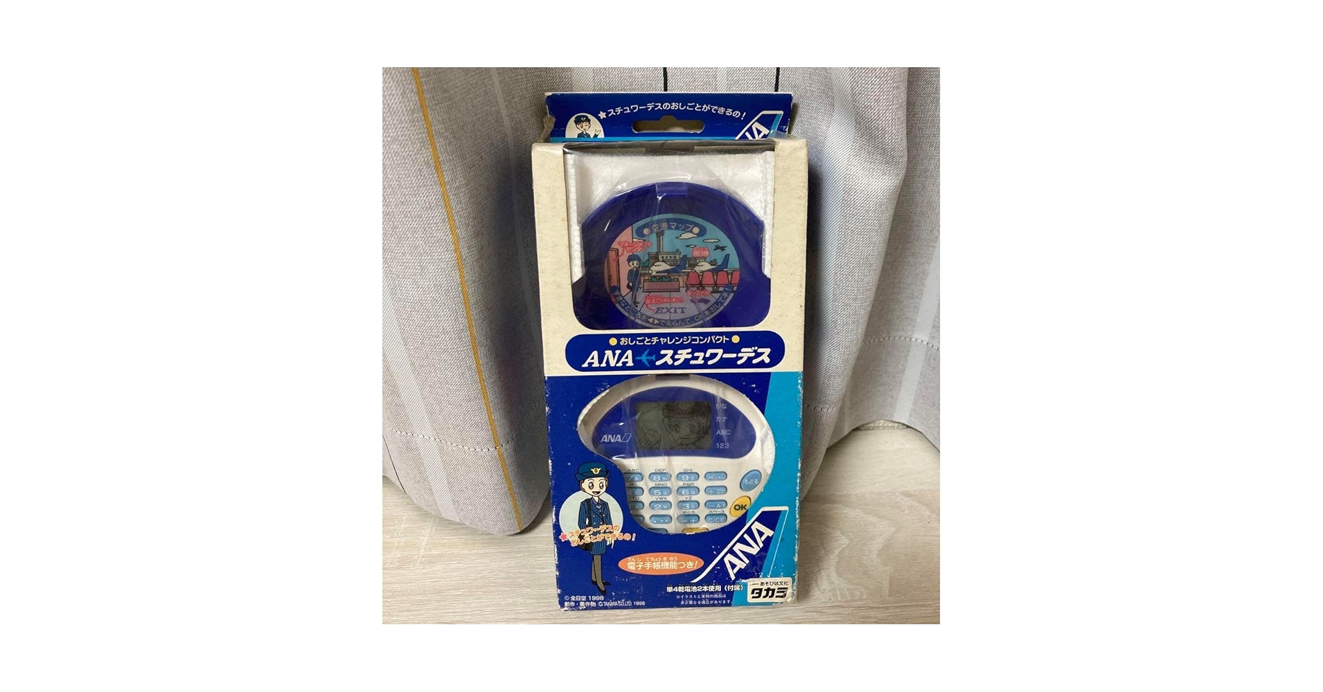 ANA　おしごとチャレンジコンパクト　 スチュワーデス　電子手帳機能つき ANA おしごとチャレンジコンパクト スチュワーデス 電子手帳機能つき