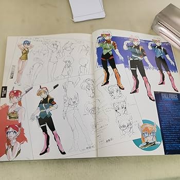 Amazon.co.jp: C10-131 ガルフォース完全版資料集 : おもちゃ