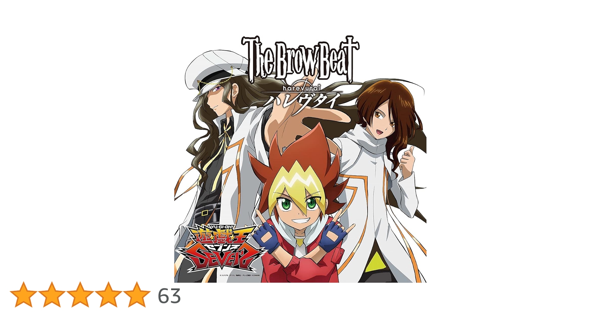 The Brow Beat ハレヴタイ DVD 71iFKb3vzzS.jpg_BO30,255,255,