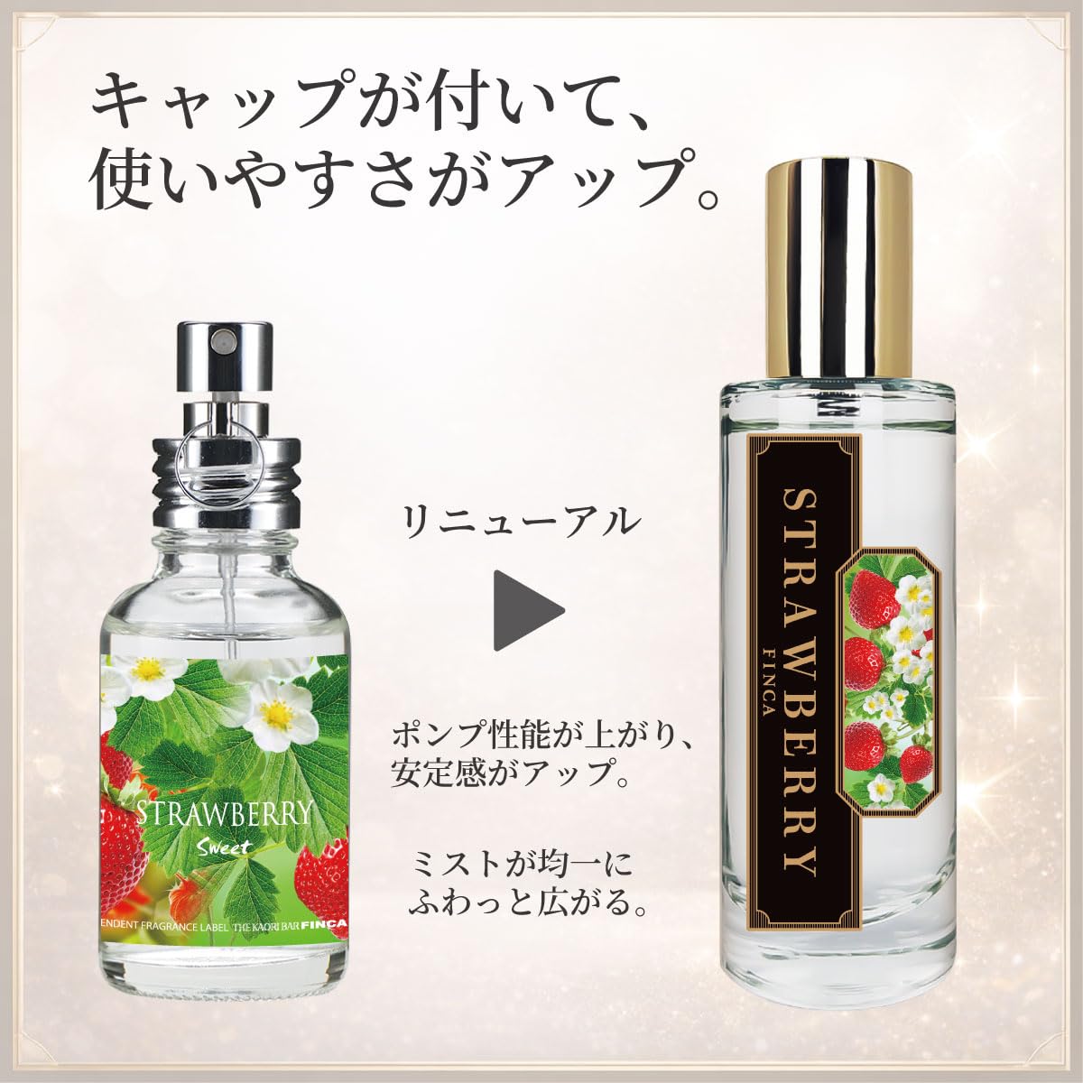 Amazon | FINCA フィンカ ストロベリースイート 香水 オードトワレ