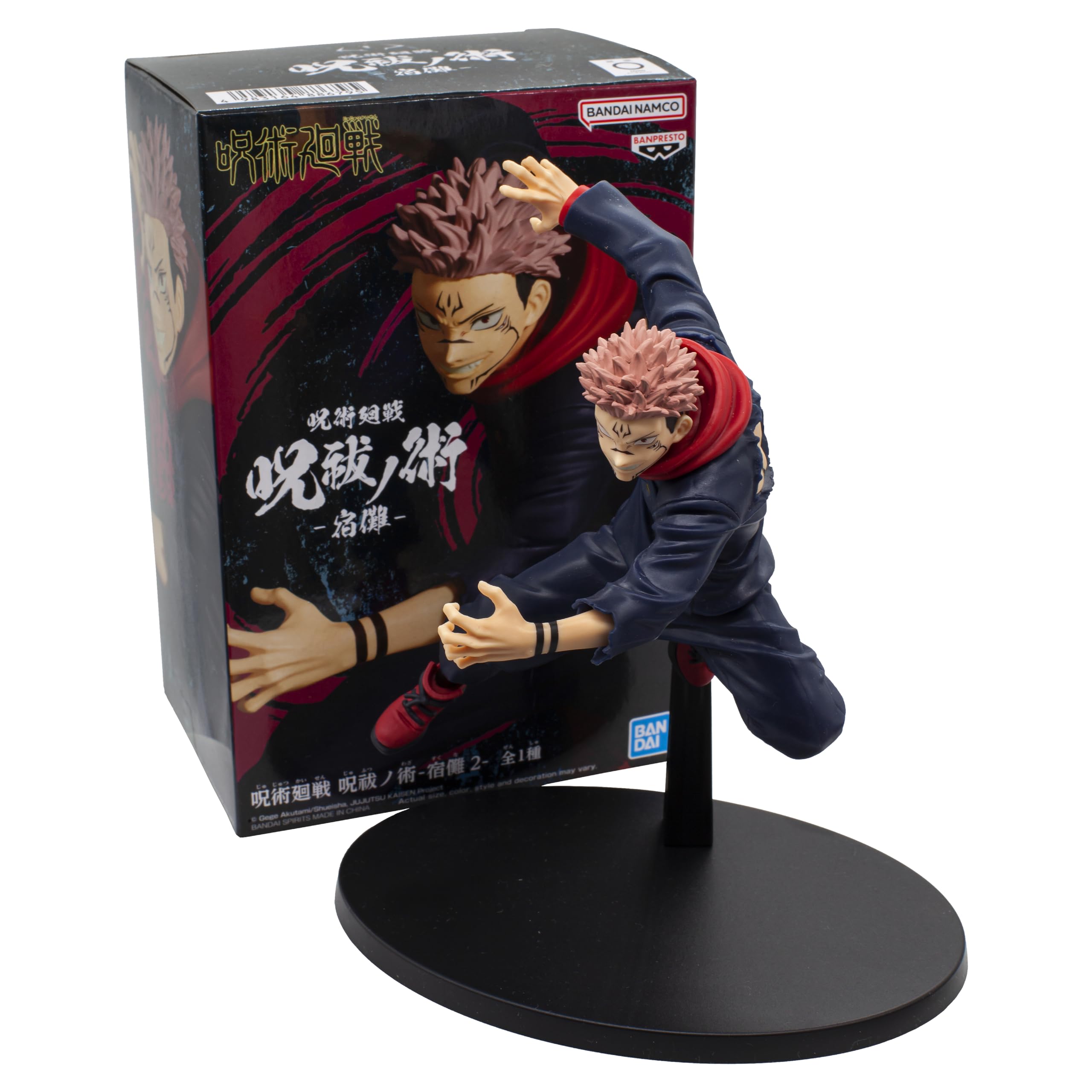 Banpresto 185657 Figure – Multicolore – Statuetta Da Collezione