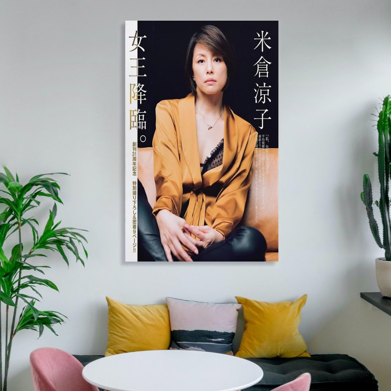 Amazon.co.jp: 米倉涼子グラビア水着画像画像集女優・歌手・アイドル95