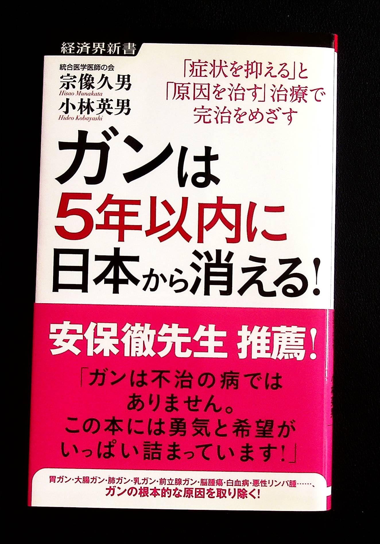 Amazon.co.jp: 小林 英男: 本、バイオグラフィー、最新アップデート