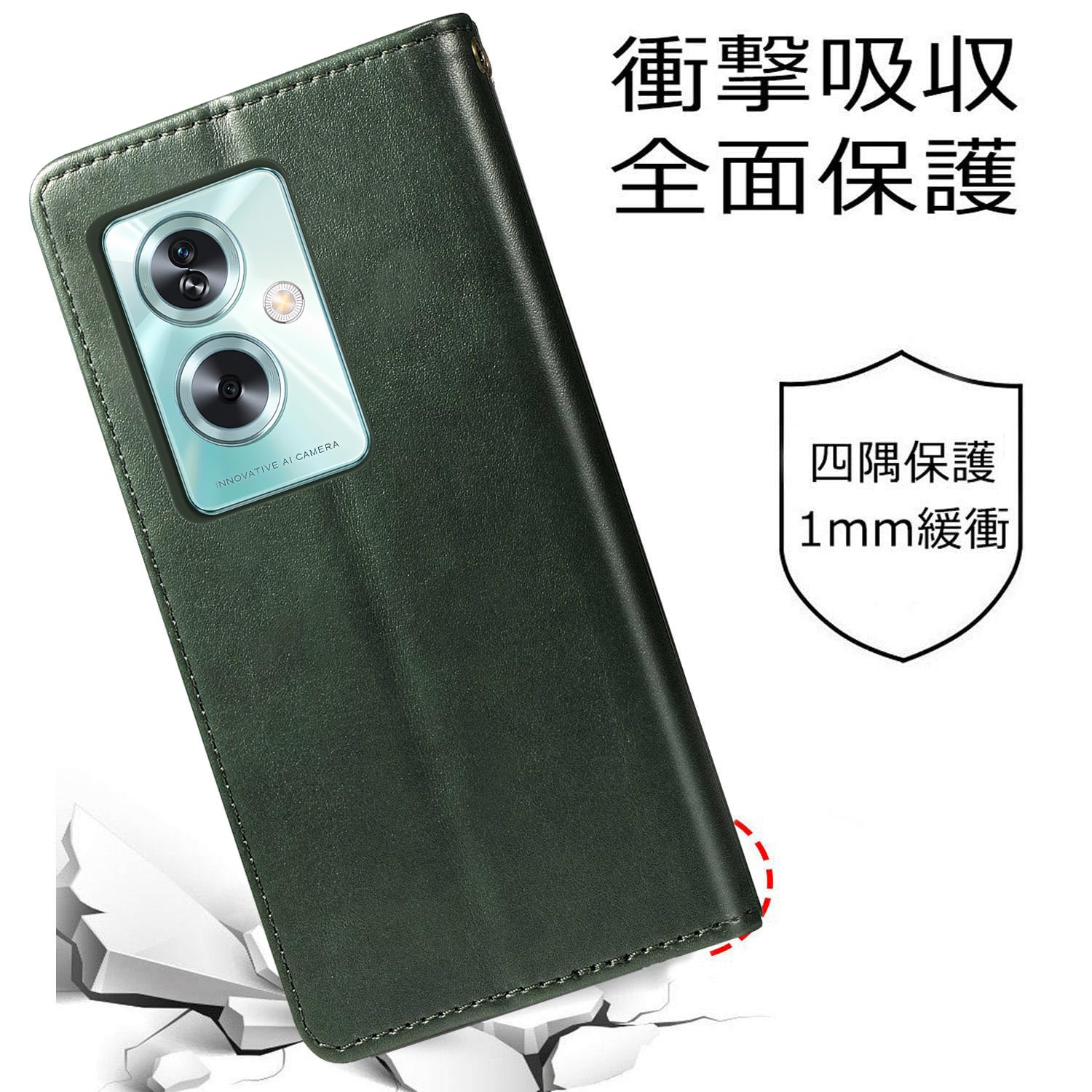 Amazon.co.jp: OPPO Reno11 A ケース 手帳型 Reno 11F 5G ケース