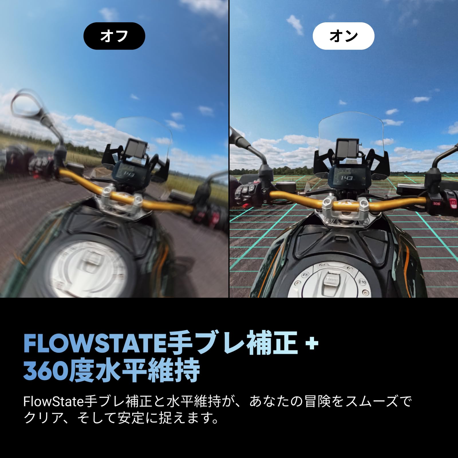 Amazon | Insta360 X4 BMW Motorrad 版 - 8K防水360度アクションカメラ 