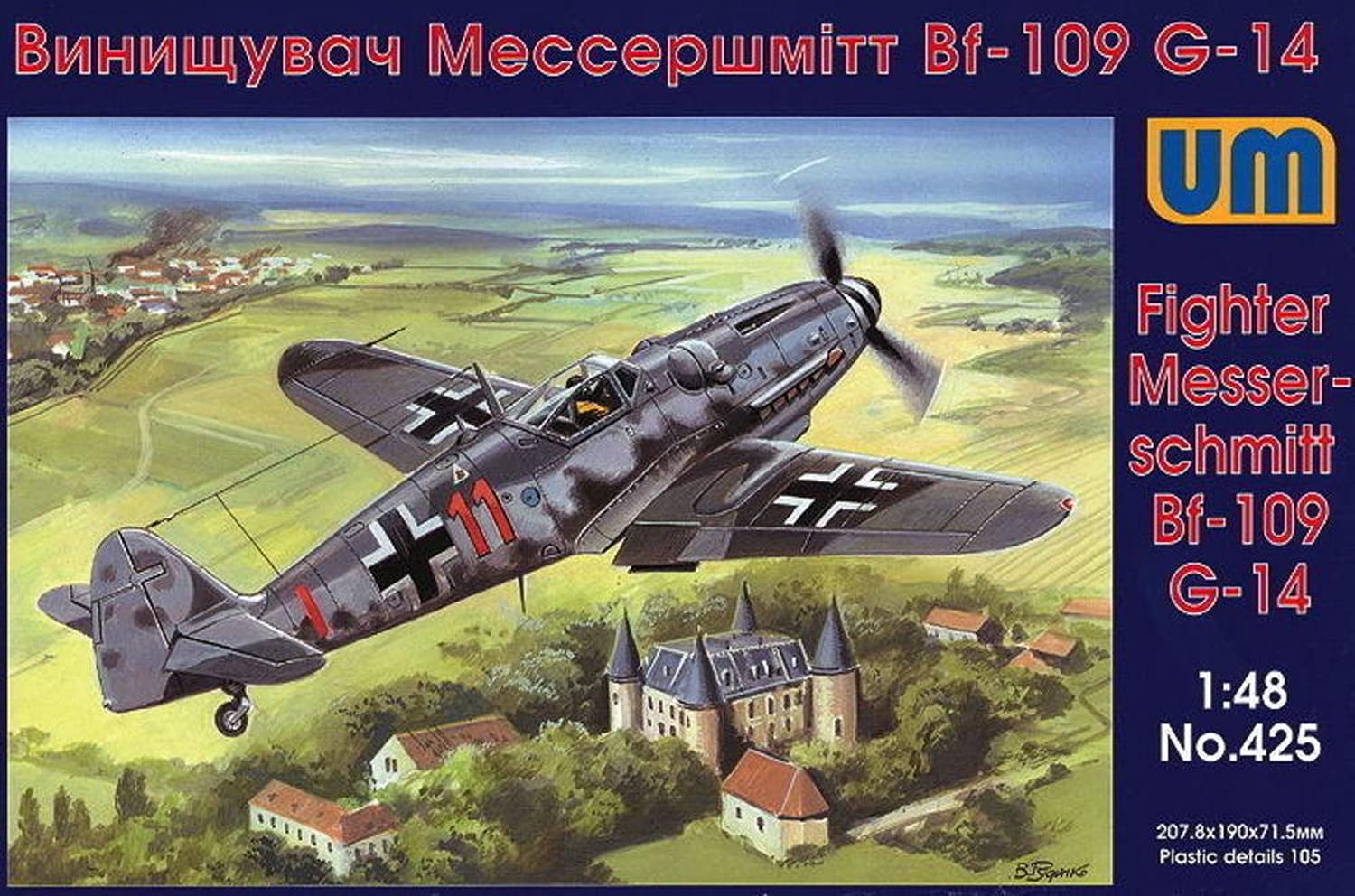 プラモデル完成機　1/48　メッサーシュミットBf-108B プラモデル完成機 1/48 メッサーシュミットBf-108B 日本航空史