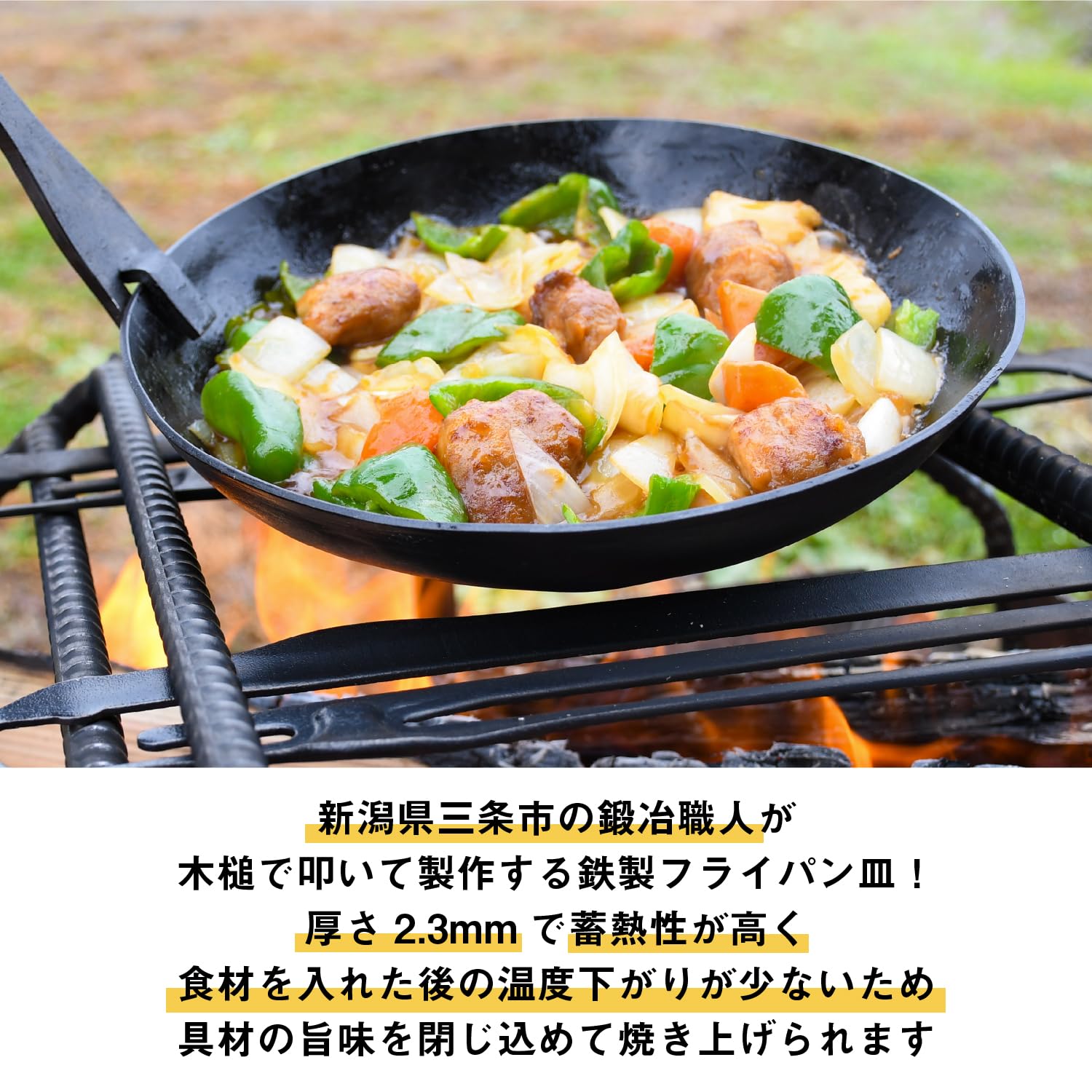 Amazon | 近藤製作所×村の鍛冶屋 創業150余年、三条の鍛冶屋が叩いた鉄