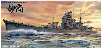 Amazon | 青島文化教材社 1/350 アイアンクラッド [鋼鉄艦] 重