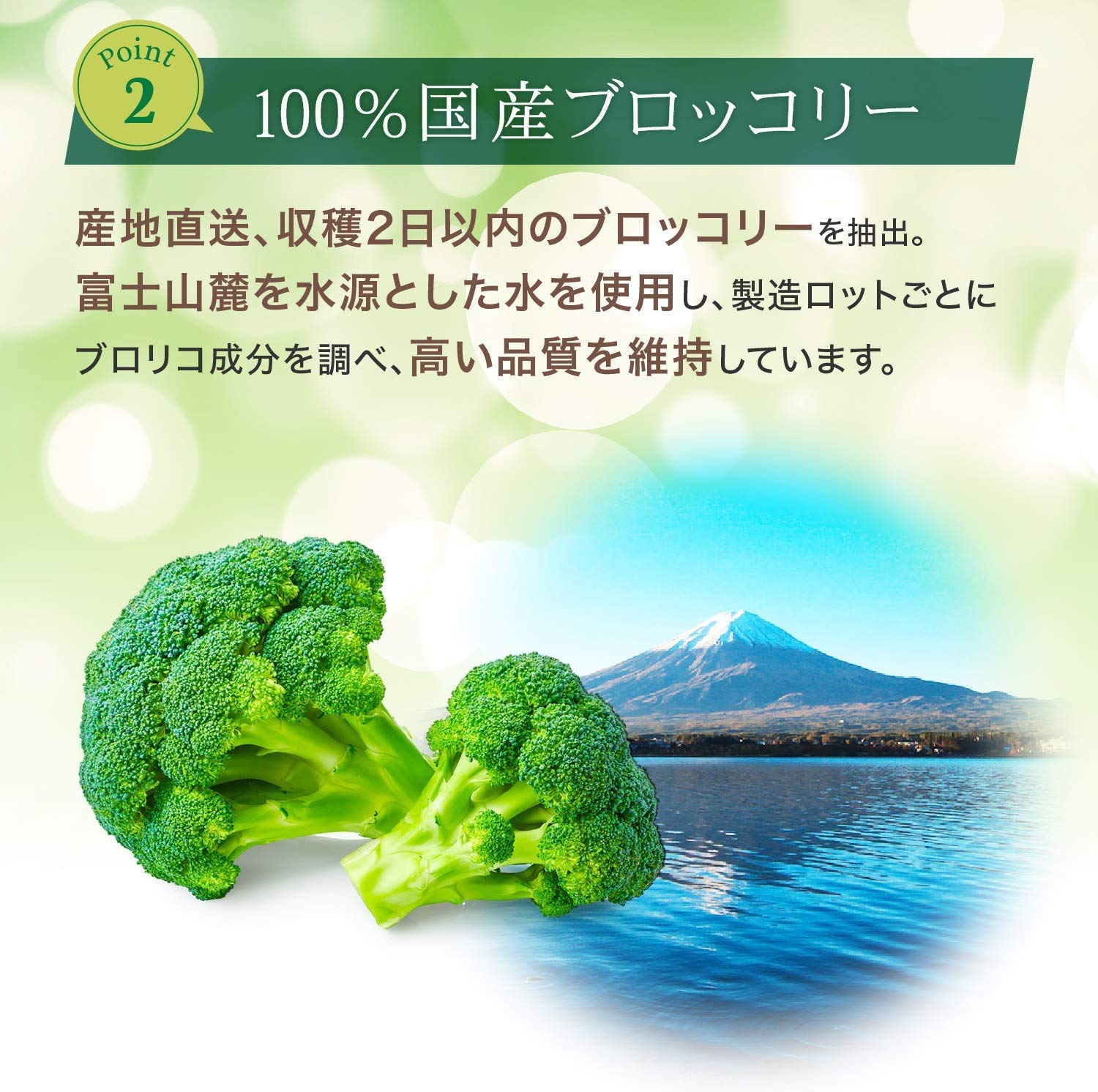 Amazon.co.jp: Brolico 90 Tablets 6-Piece Set Broccoli Amazon.co.jp: Brolico 90 Tablets 6-Piece Set Broccoli