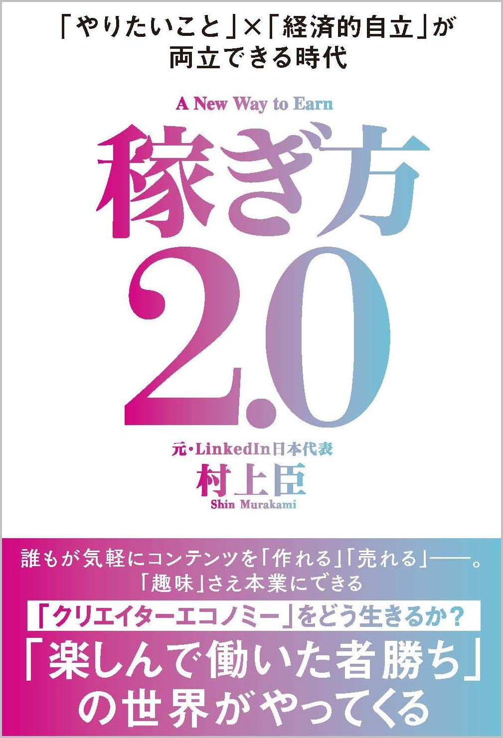 14冊　お金を稼ぐために必要な考え方と行動の仕方セット 14冊 お金を稼ぐために必要な考え方と行動の仕方セット 14冊 お金を