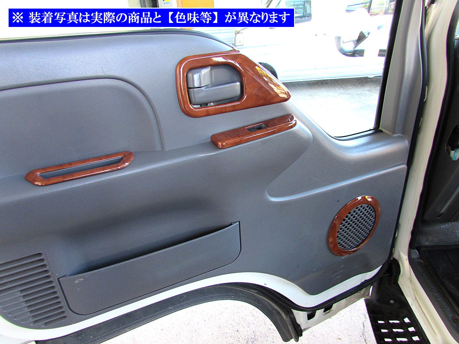 Amazon | BRIGHTZ 07エルフ インテリアパネルセット 18PC 茶 【 TRUCK