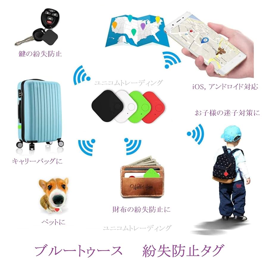 alexiastam タグ付新品 Mサイズ Amazon.co.jp: Meca.jp 紛失防止 タグ ブルートゥース スマート