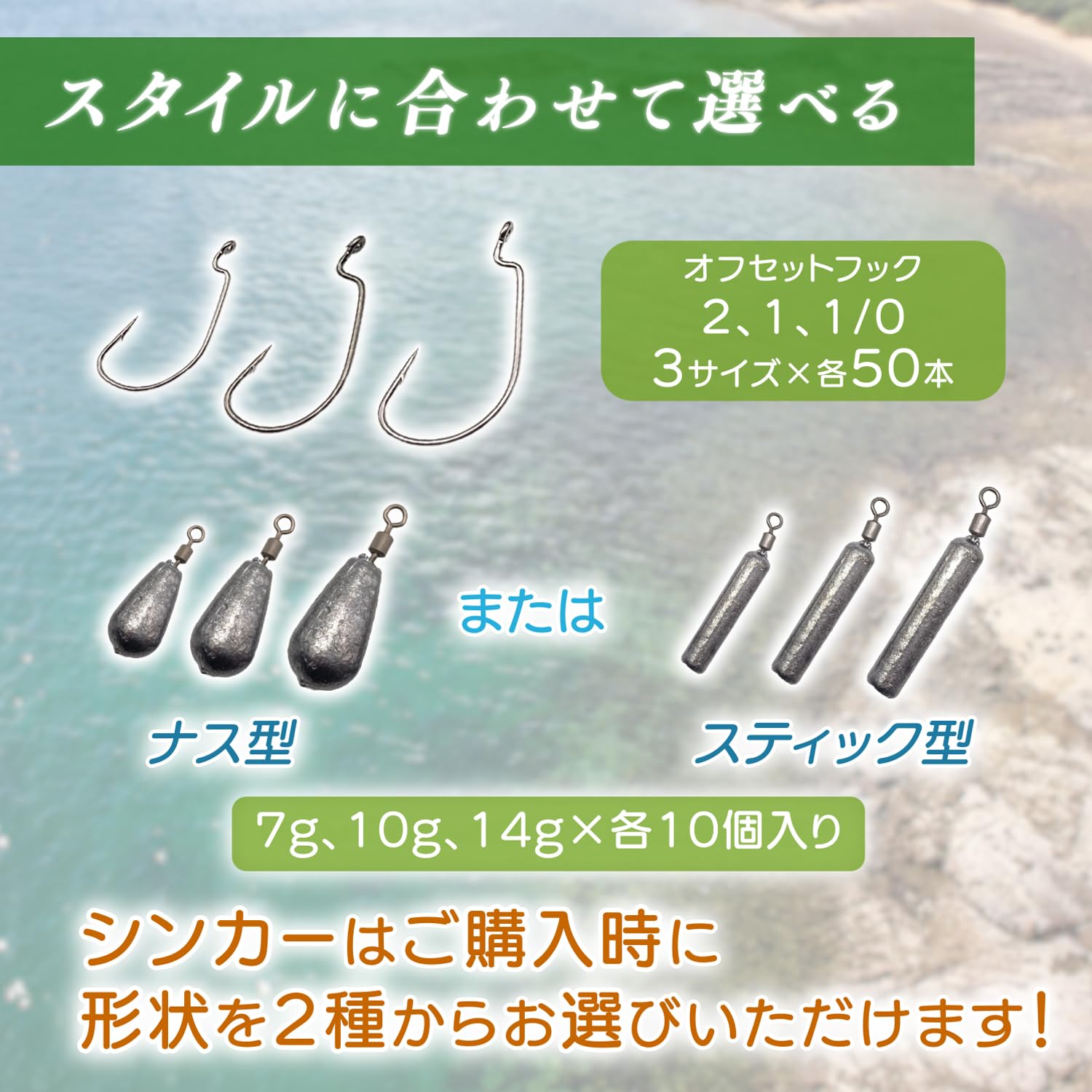 Amazon | eldog フリリグ フリーリグ スタートセット ロックフィッシュ