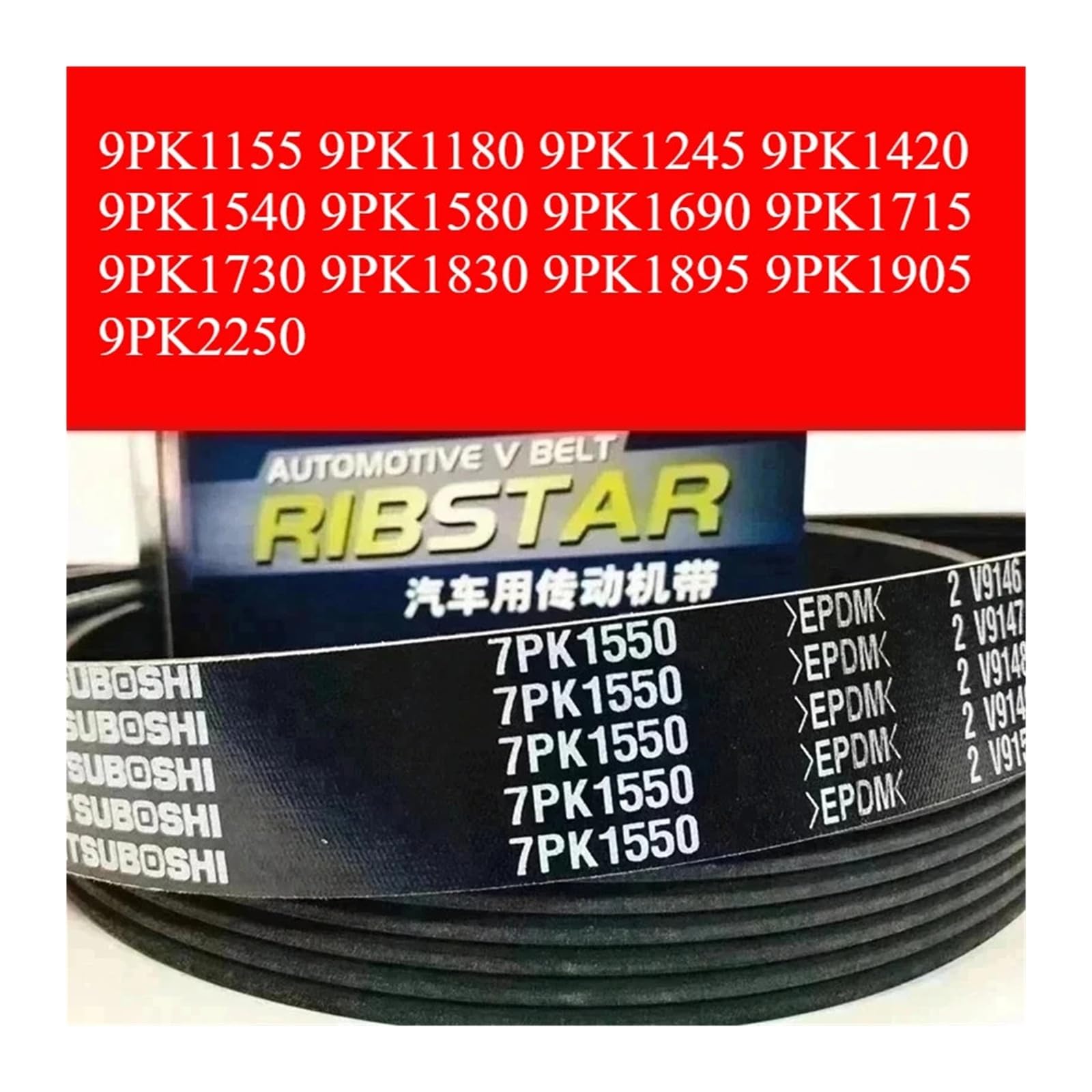 1 szt. Japonia samochód PK pas elektroniczna piła samochodowa V 9PK1155 9PK1180~9PK2250(9PK1895)
