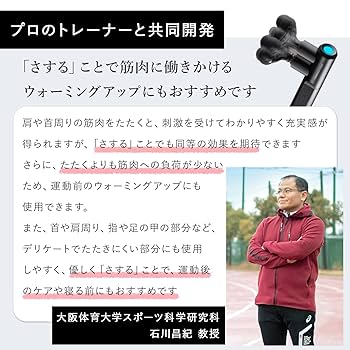 【新品・未使用】ルルドガン クアトロ AX-HX436 保証書付 ルルドガン クアトロ AX-HX436｜ブランド｜株式会社アテックス