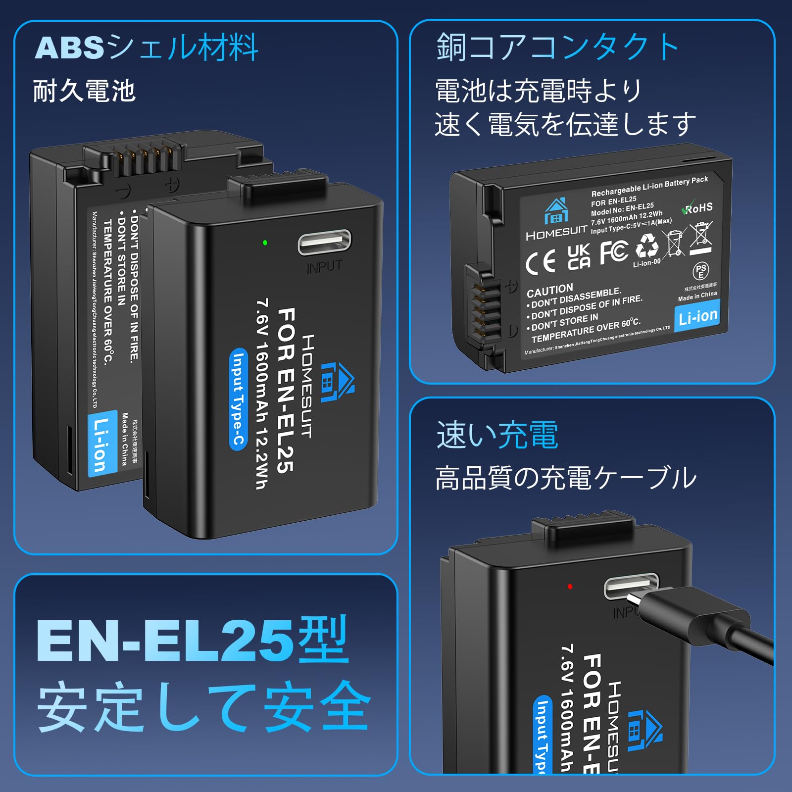 Amazon.co.jp: Homesuit EN-EL25 交換用Type-C 直接充電ポート 