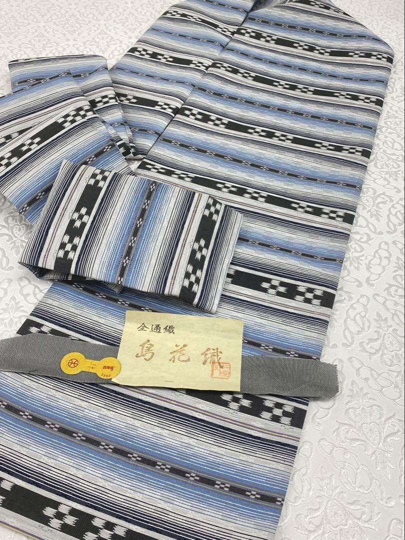 島花織 全通 九寸名古屋帯 花織調 絣柄 新品未使用品 正絹 島花織 全通 九寸名古屋帯 花織調 絣柄 正絹 単衣に