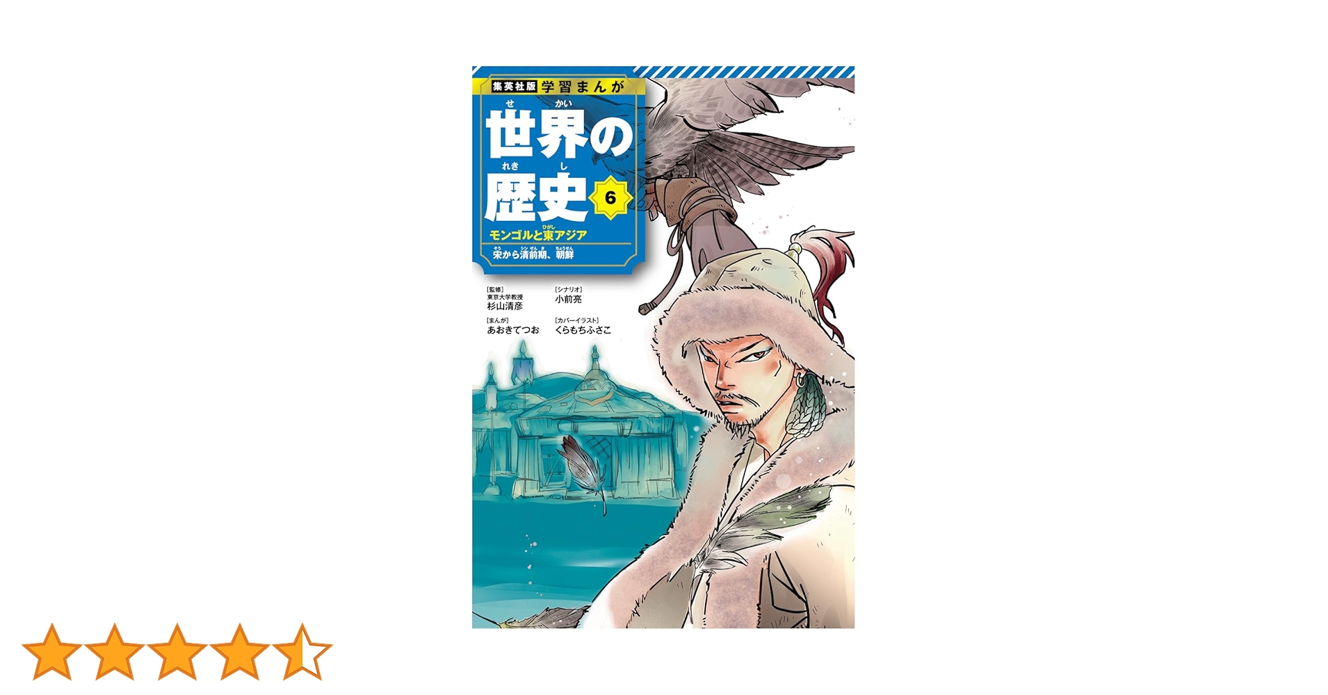 わかりやすいドイツ語　二色刷　増訂版　青木一郎著　1950年発行　1972年増訂 わかりやすいドイツ語 二色刷 増訂版 青木一郎著 1950年発行