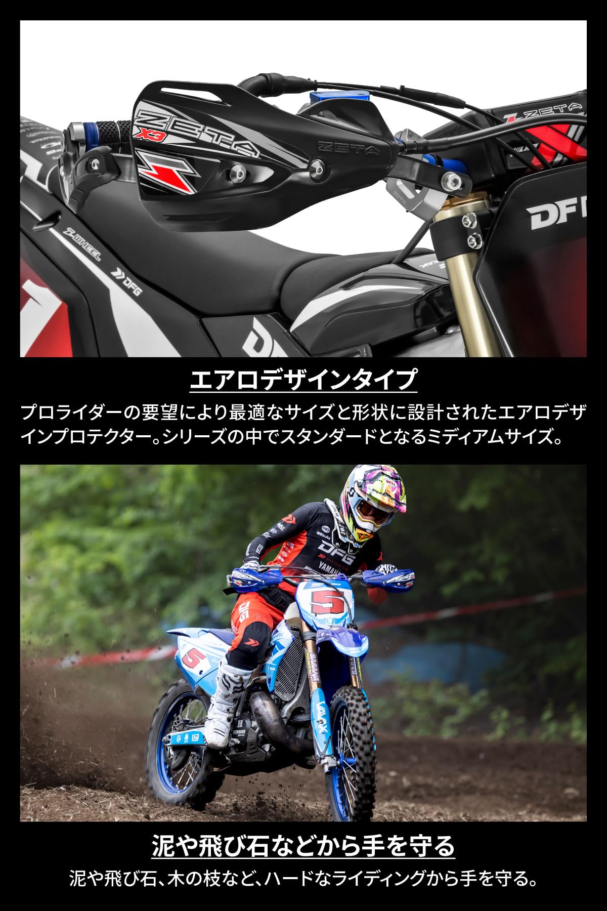 Amazon | ジータレーシング(ZETA RACING) アーマーハンドガード用 X3