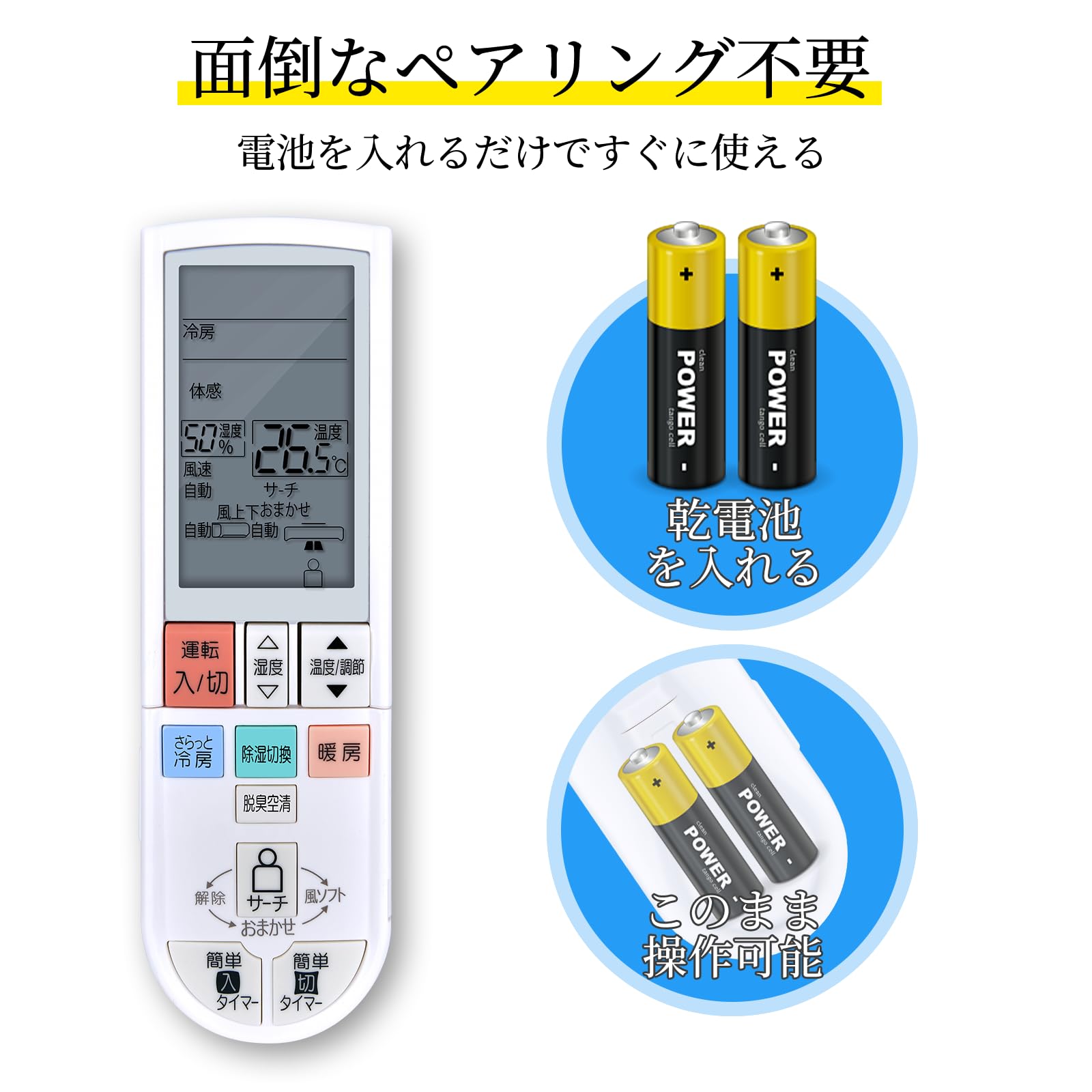 Amazon.co.jp: WHENFOR 三菱霧ヶ峰用のエアコンリモコン PG072 汎用