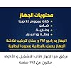 القرآن الناطق مع 33 قارئ وبطاقة ذاكرة 32 جيجا ، 2725618783104، متعدد الألوان