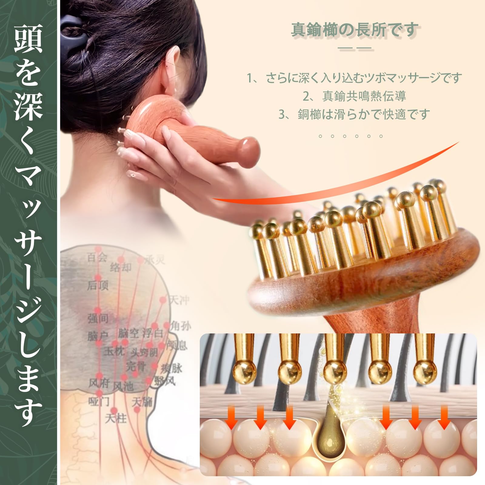 Amazon.co.jp: Smato 頭皮マッサージ ブラシ ローズウッド材 240克