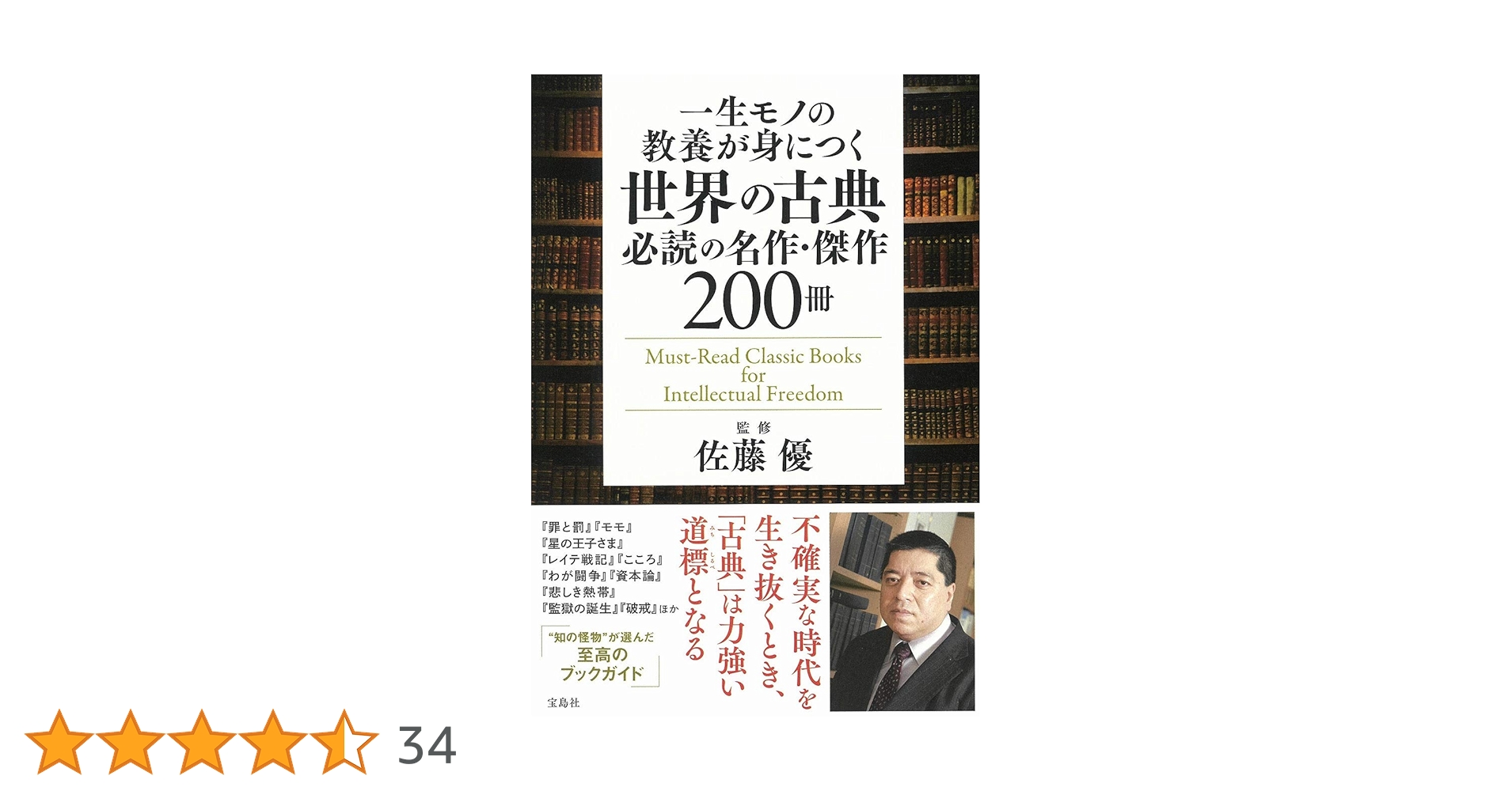 【中古本】おとなの学びを創る（専門職の省察的実践をめざして） おとなの学びを創る | パトリシア・A. クラントン, Cranton