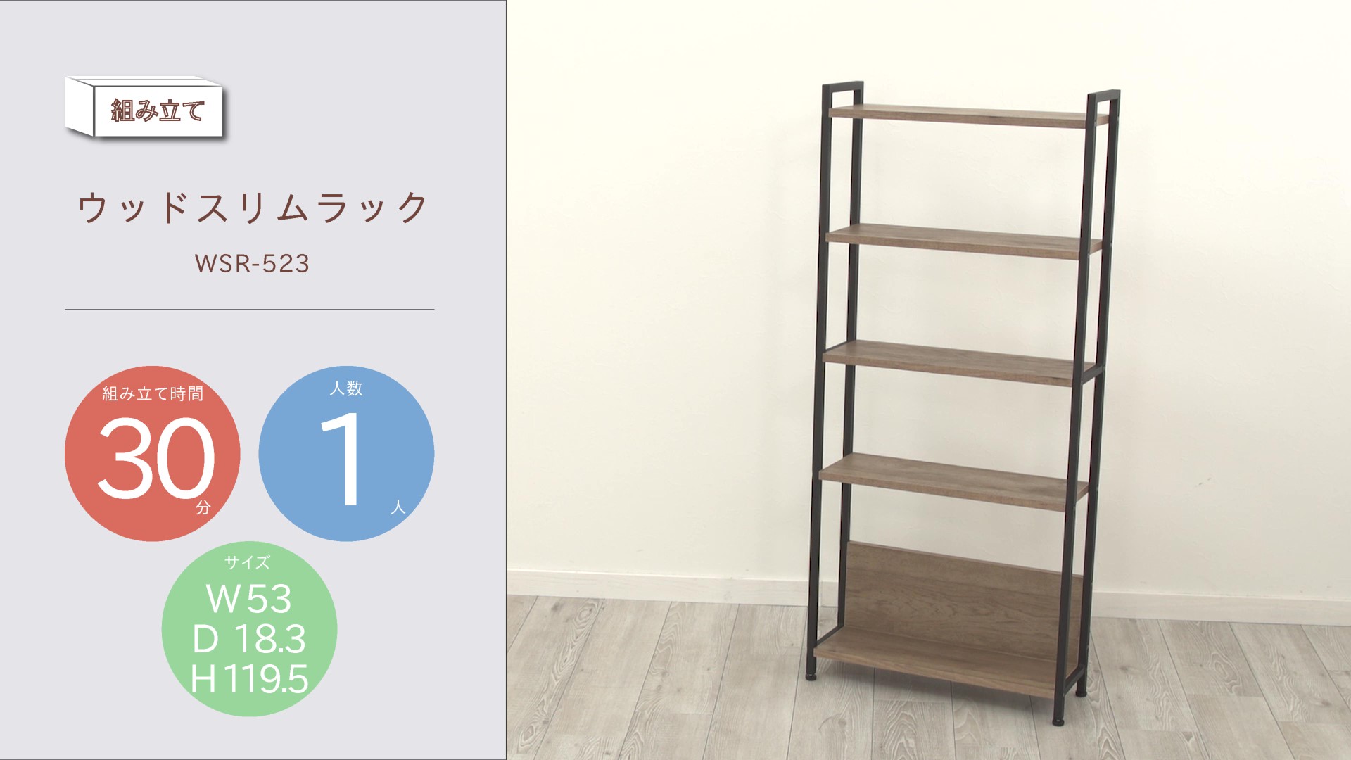 Amazon｜アイリスオーヤマ 本棚 オープンラック オープンシェルフ 木製