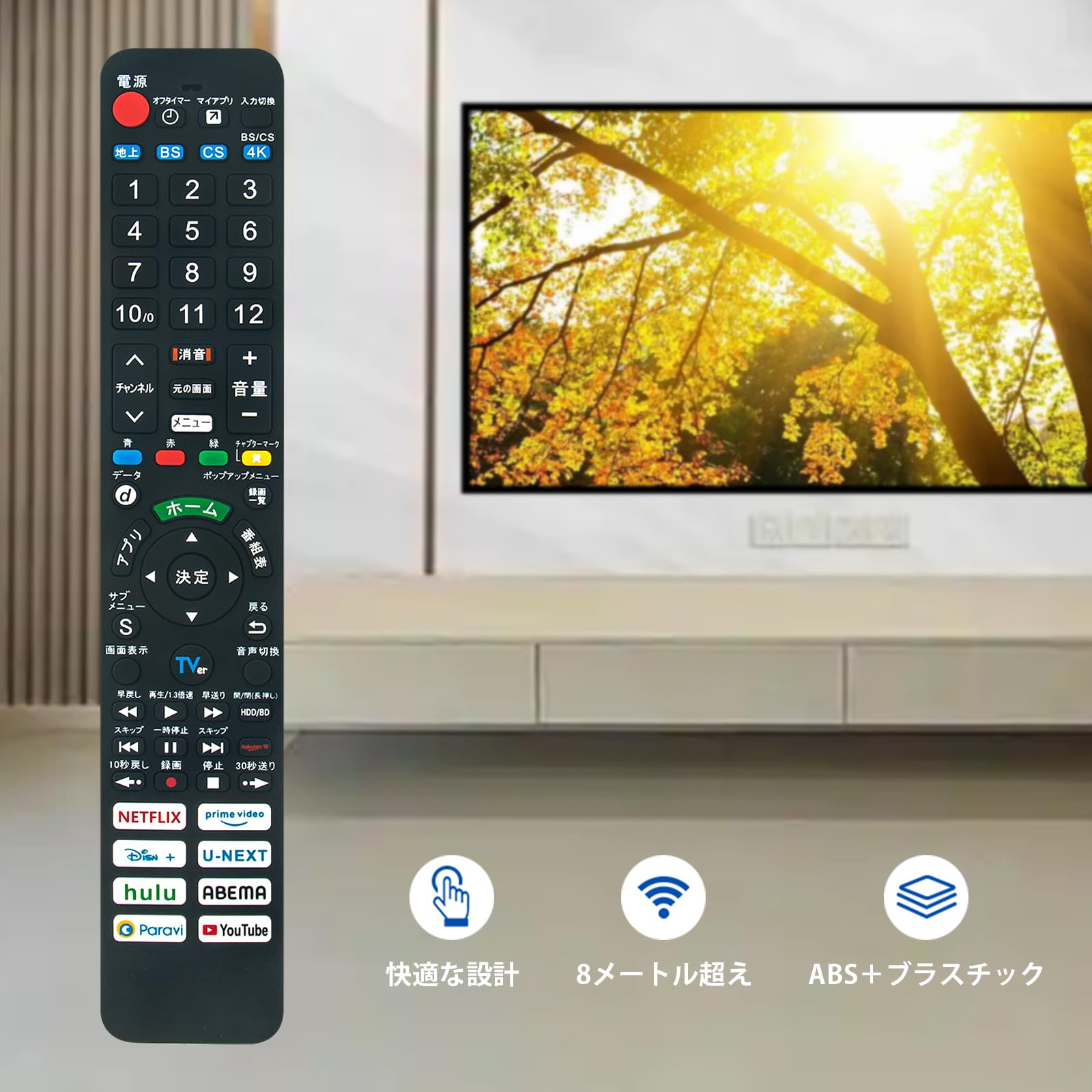 Amazon | テレビリモコン N2QAYA000238 N2QAYA000248 N2QBYA000075