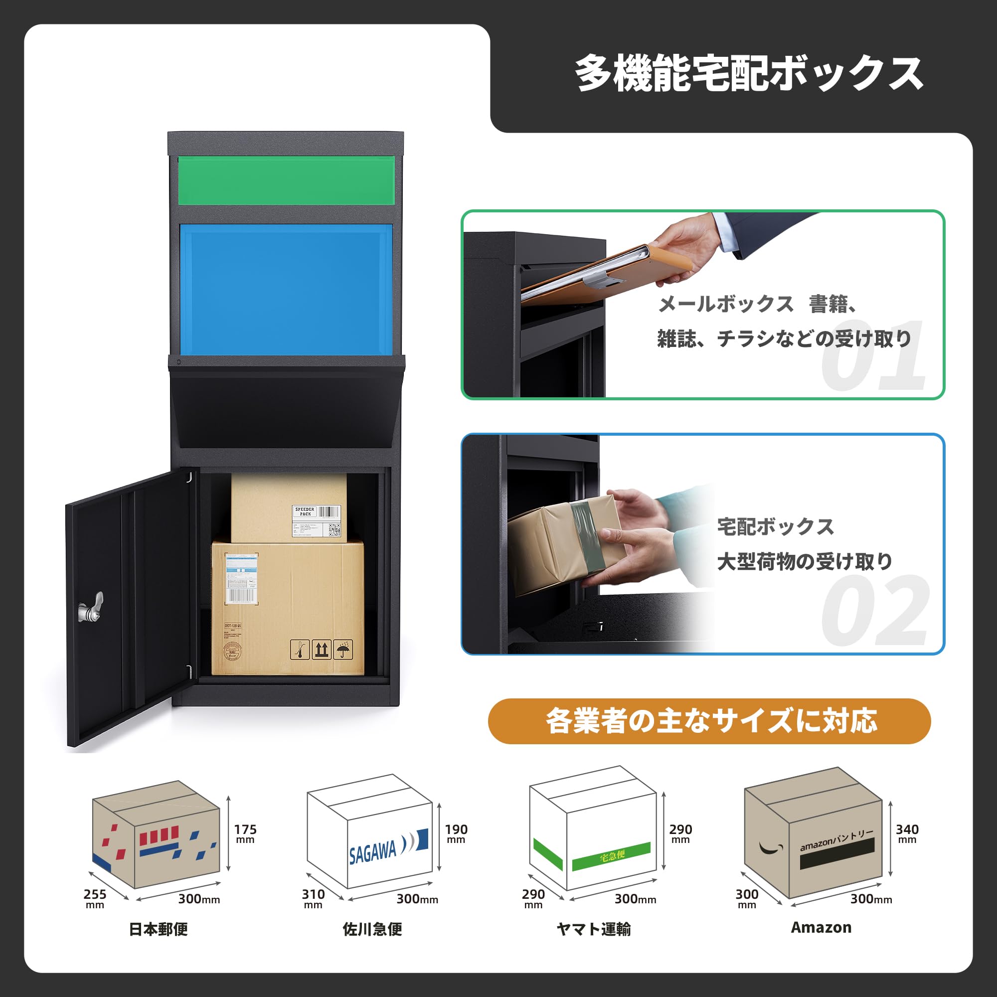 Amazon.co.jp: Claiks 宅配ボックス ポスト 大容量 宅配BOX 置き配