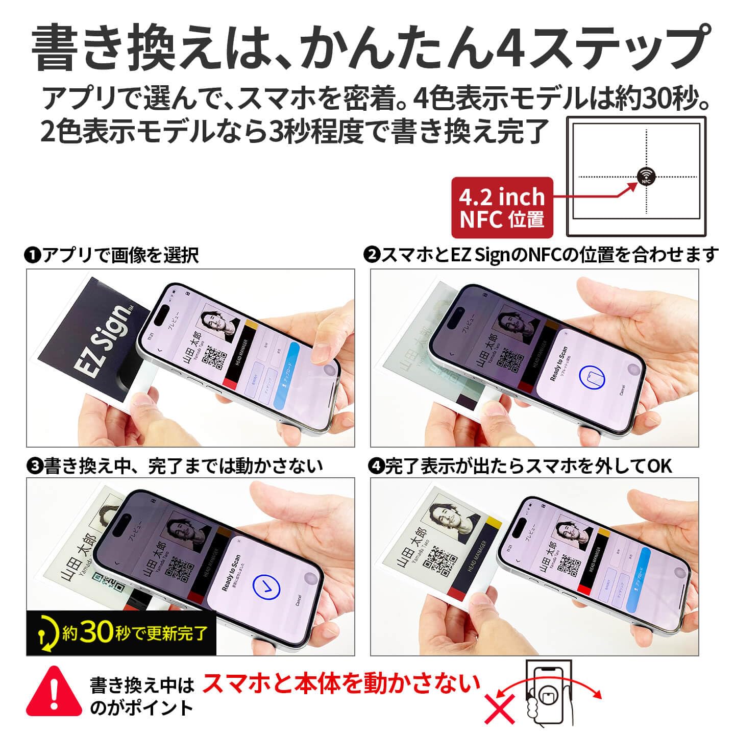 Amazon | ［ Santek ］ EZ Sign NFC 電子ペーパー ディスプレイ 4色