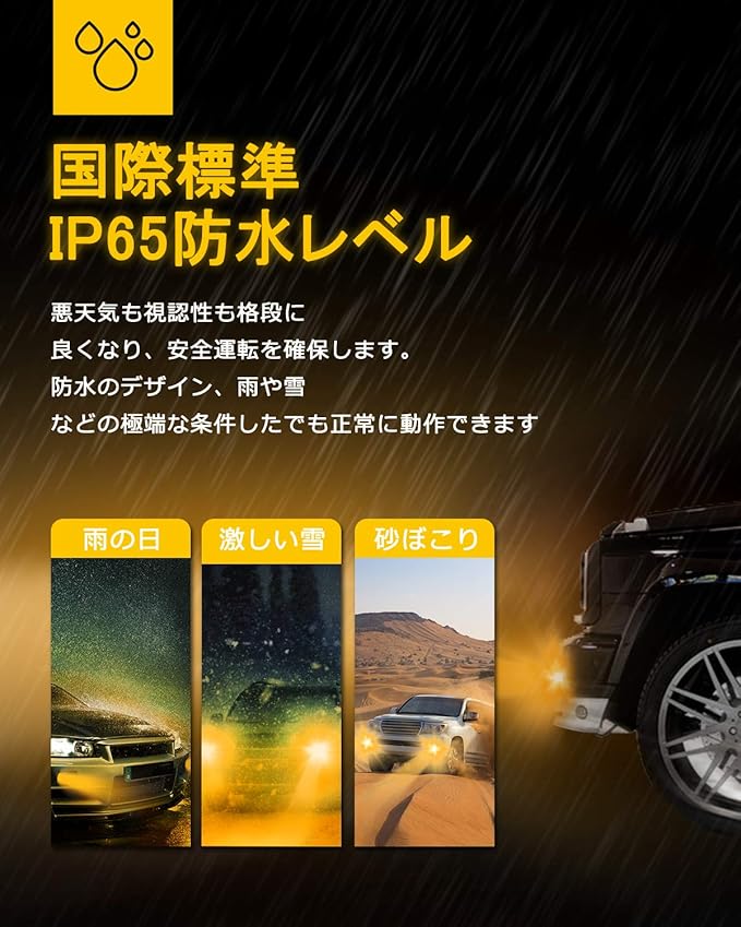 Amazon Auxito Led フォグランプ H8 H11 H16 国産車 H9 Led フォグ ランプ アンバー Led素子16連 個 12v 対応可 時間以上寿命 2年品質保証 フォグランプ 車 バイク