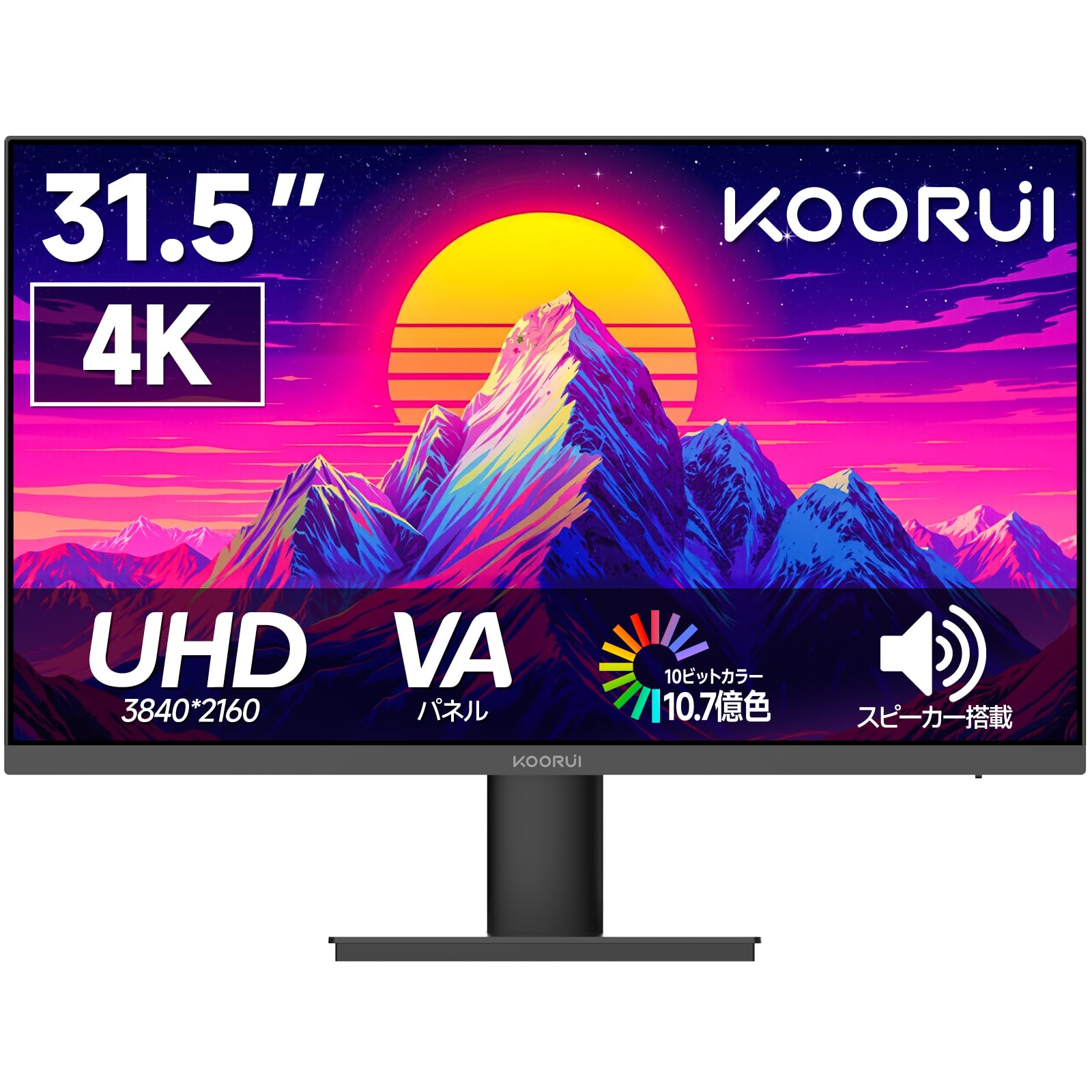 Amazon.co.jp: KOORUI 31.5インチ 3840*2160 60Hz VA 99% sRGB/DCI-P3