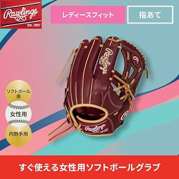 Amazon | ローリングス(Rawlings) 野球用 グラブ グローブ ソフト