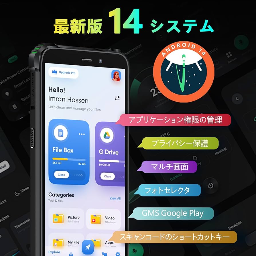 Amazon | OUKITEL WP32PRO simフリー スマホ 本体 24GB RAM 256GB ROM