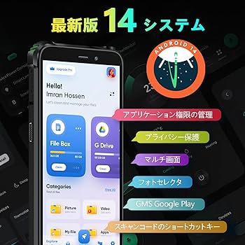 Oukitel WP32 Pro 24GB RAM 256GB 本体 Amazon | OUKITEL WP32 simフリー スマホ 本体 12GB RAM 128GB