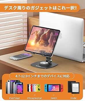 【9/9まで】Loupedeck CT & Boyata タブレットスタンド LOUPEDECK CT用のスタンドに、BoYataタブレットスタンド