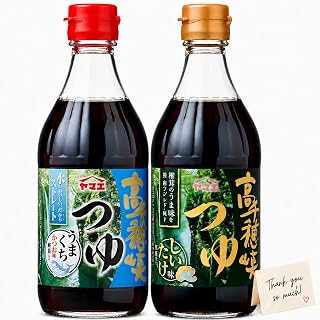 【テレビで紹介】高千穂峡つゆ めんつゆ 500ml×2本 サタプラ/スッキリ メディアで紹介 (うまくちかつお味 しいたけ味)