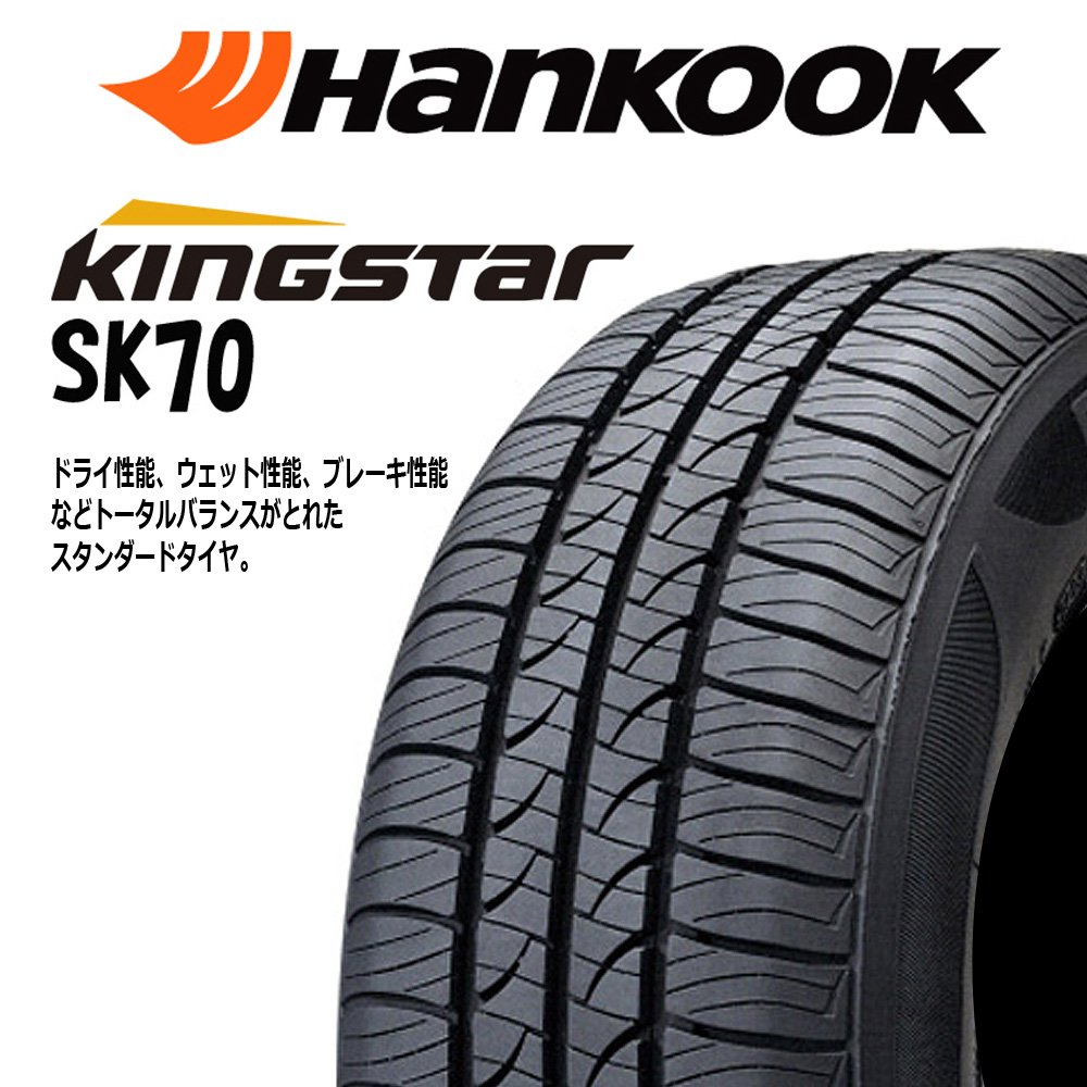 Amazon | 13インチ 4本セット タイヤ＆ホイール ハンコック(HANKOOK 
