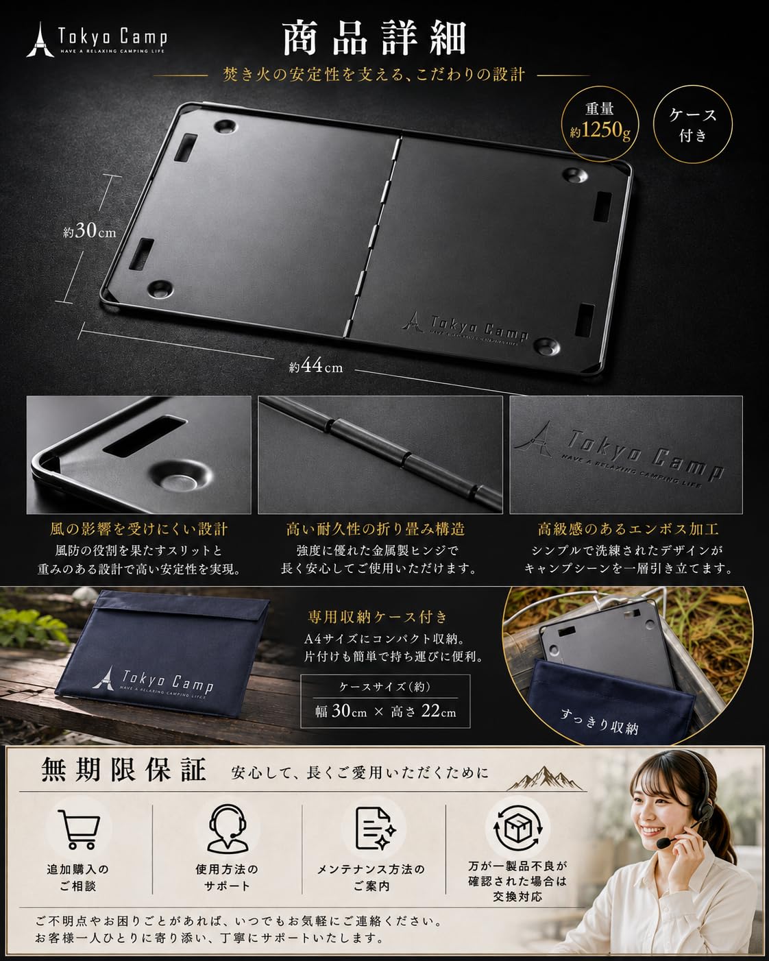 Amazon | Tokyo Camp 焚き火台用 灰受けプレート 折り畳み式 高耐熱