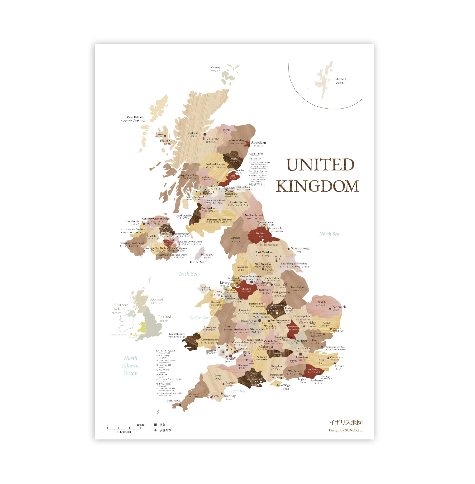 Amazon.co.jp: イギリス 英国 United Kingdom 地図 ポスター木目調 A2