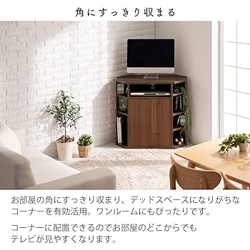 Amazon｜ぼん家具 テレビ台 TV台 32型対応 デッキ収納 木製