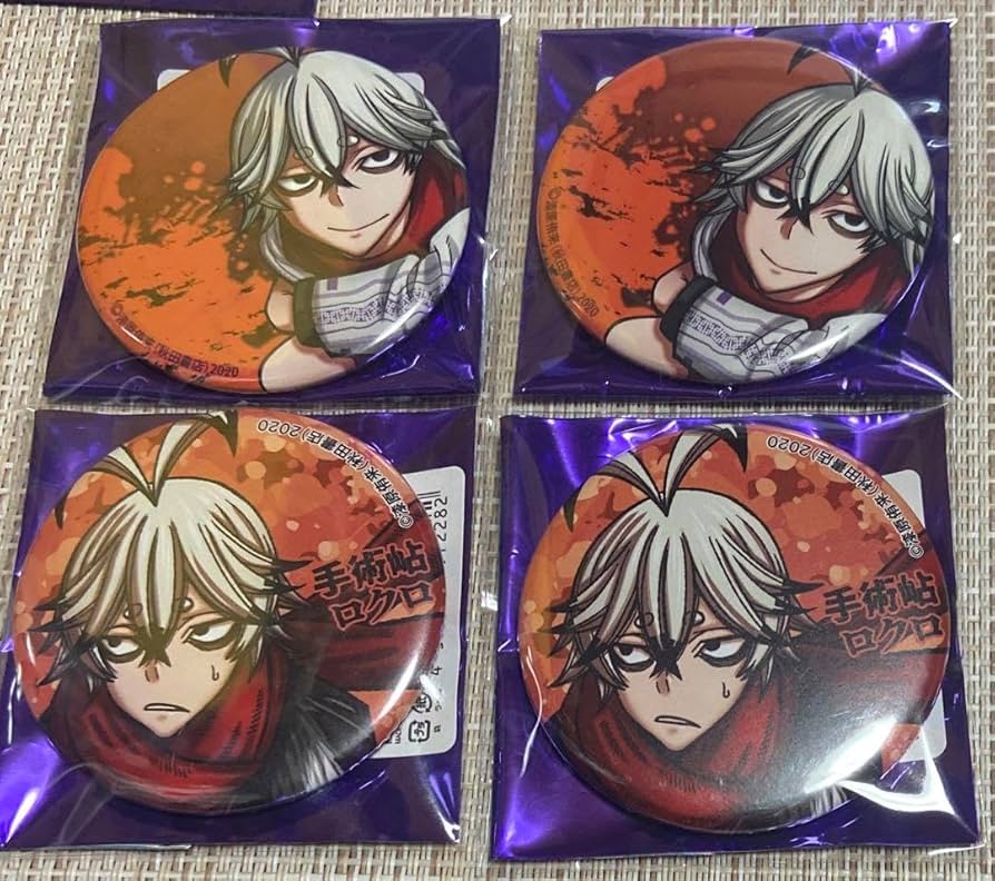Amazon.co.jp: 桃源暗鬼 手術帖ロクロ c104 c103 コミケ 缶バッジ
