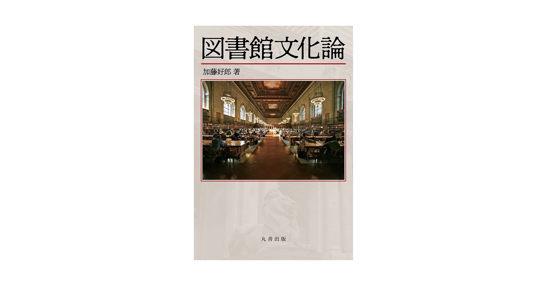 官報総索引 平成１９年版/文化図書（単行本） fit=scale-down,w=1200