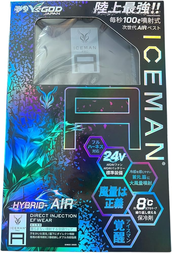 Amazon.co.jp: アイスマン ハイブリッドエアー（ICEMAN HYBRID-AIR