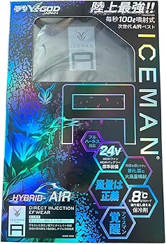 Amazon.co.jp: アイスマン ハイブリッドエアー（ICEMAN HYBRID
